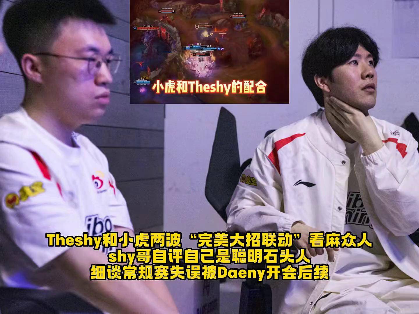 包含《Xiaohu：领军RNG再次冲击世界冠军》的词条