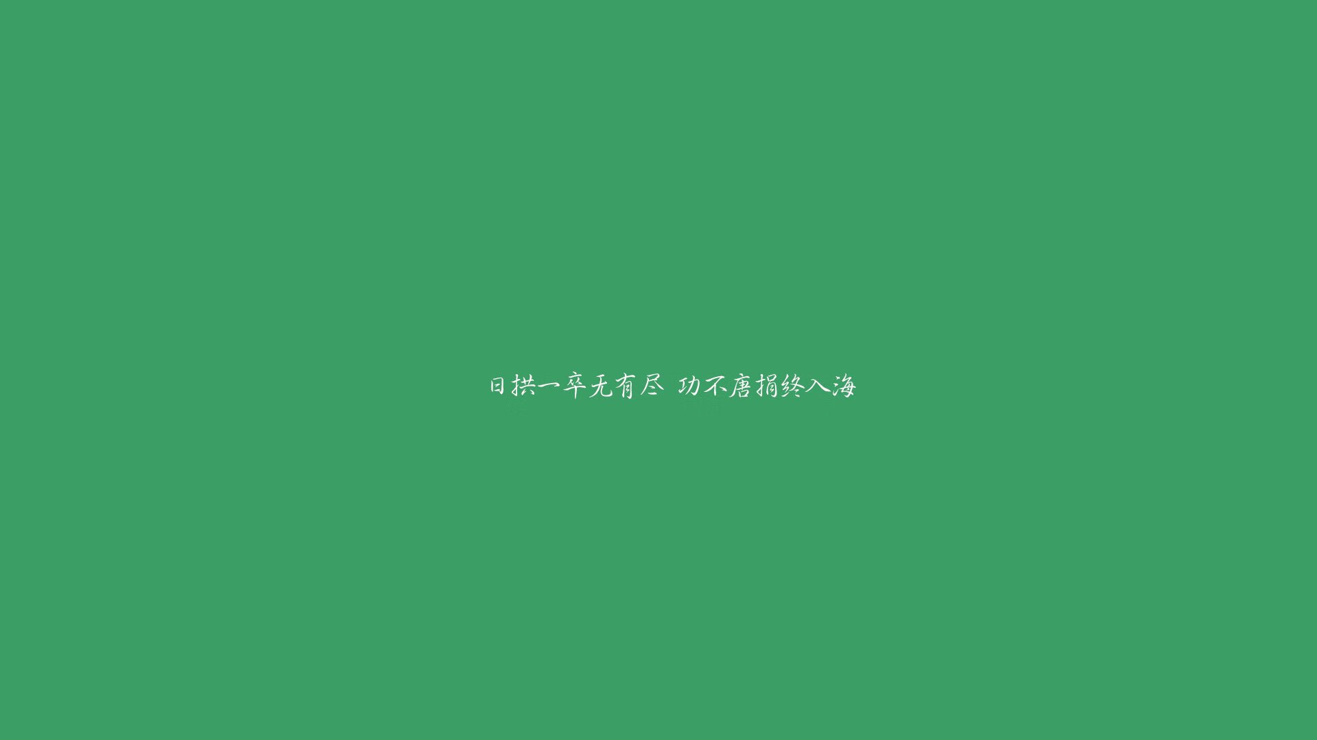 曼联对卡迪夫城展开对决，实力争夺，曼联队对曼城