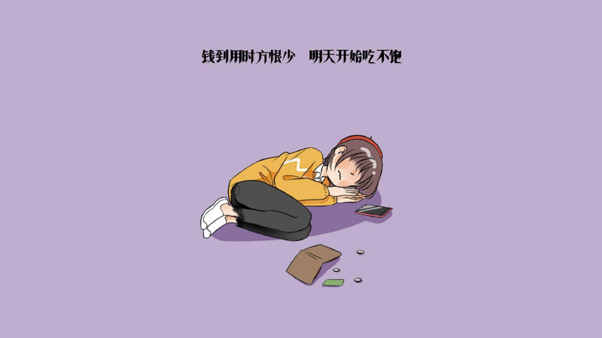 藏北雪狼队员合力作战，迎来胜利，藏北雪狼队员合力作战,迎来胜利