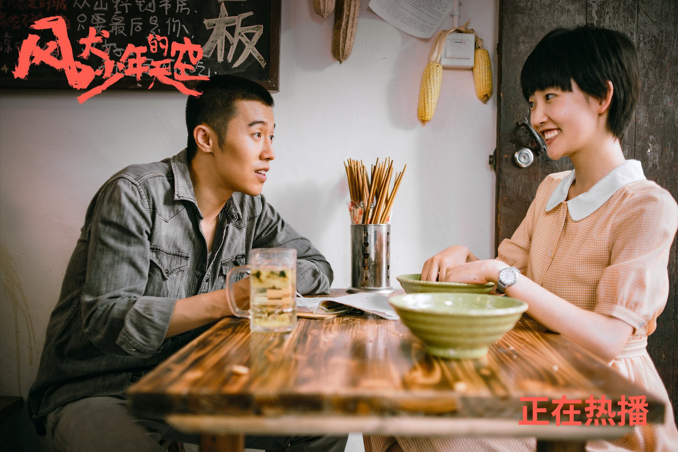 意甲逆转胜利：坚持到最后的荣耀时刻，意甲怎么夺冠